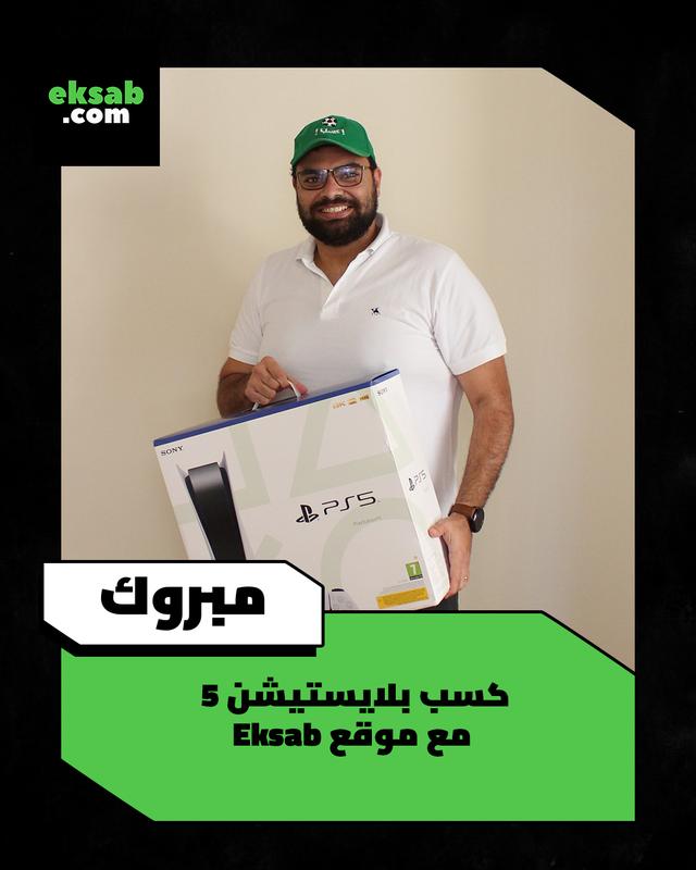 Eksab winner