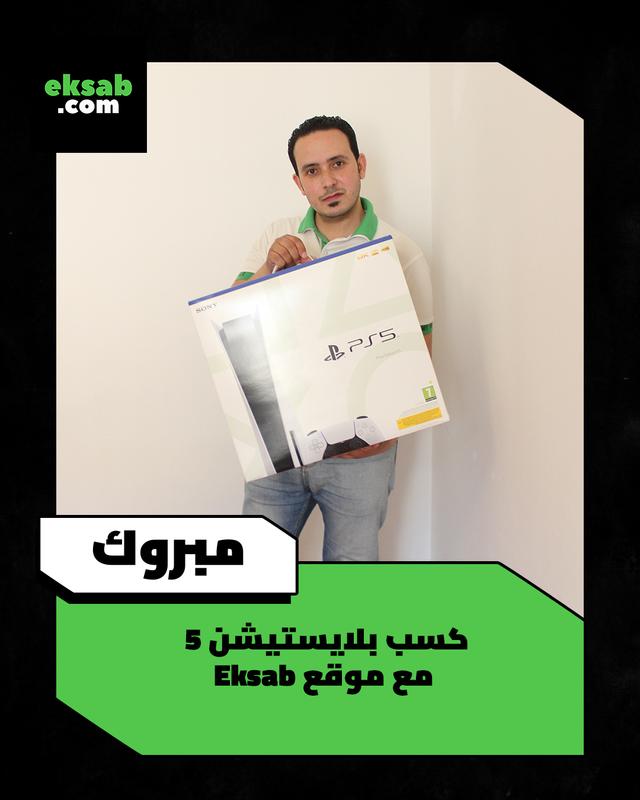 Eksab winner