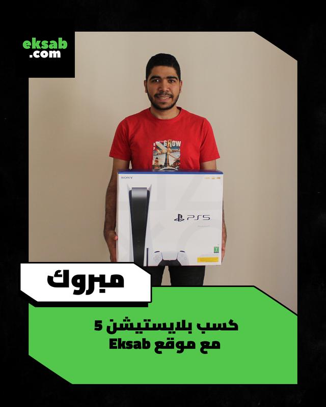 Eksab winner