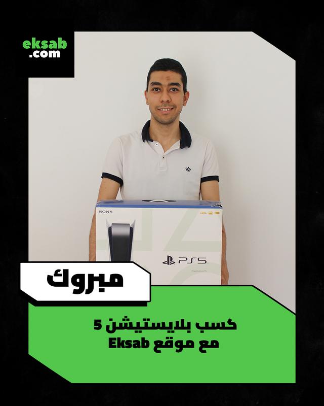 Eksab winner